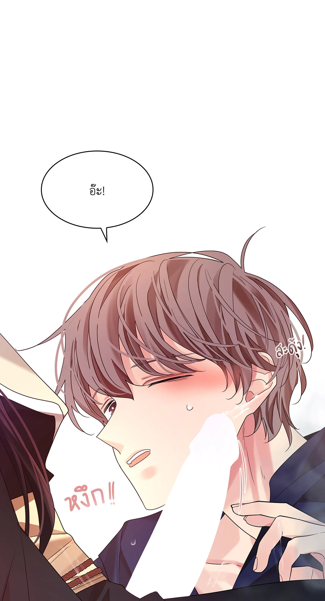 หน้า 70