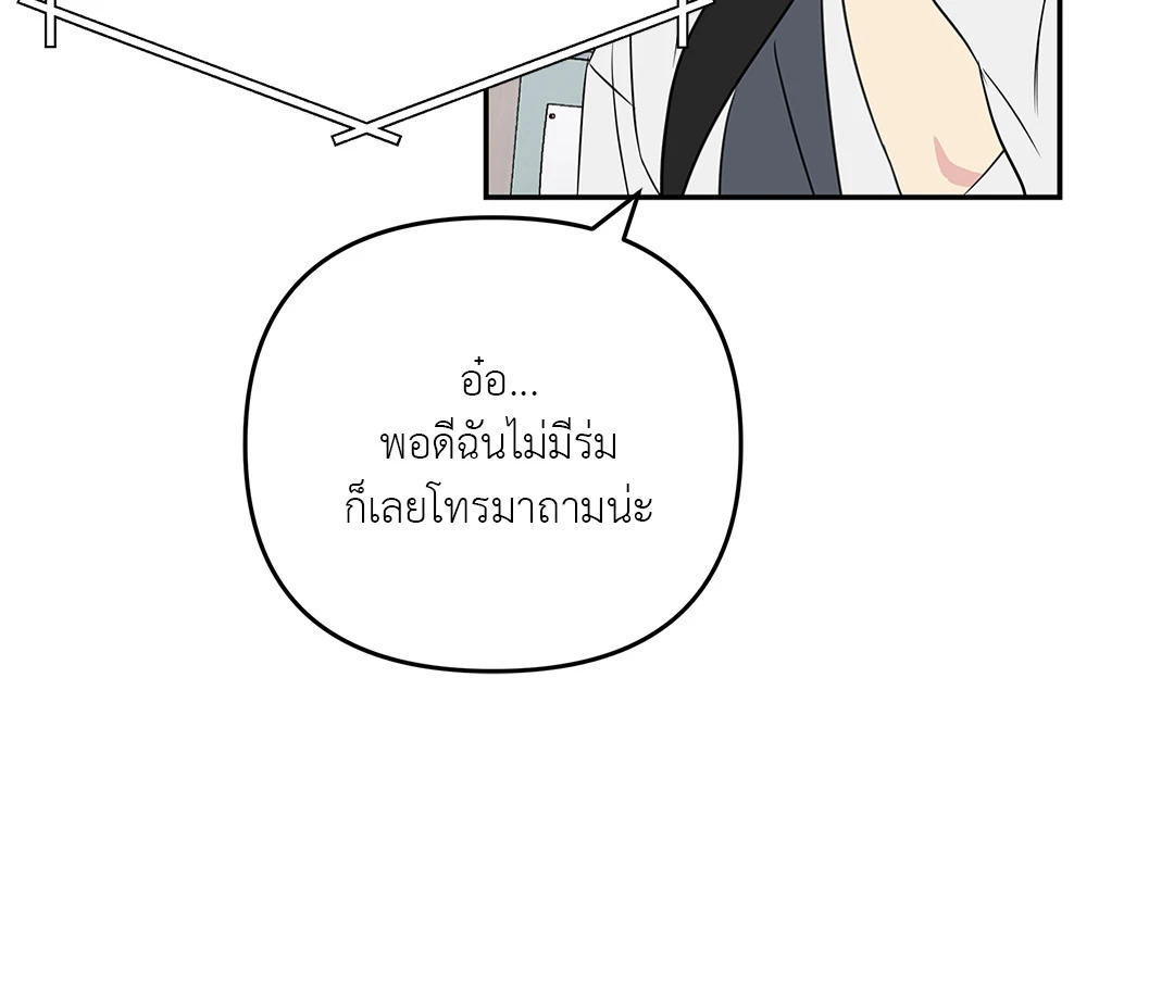 หน้า 98
