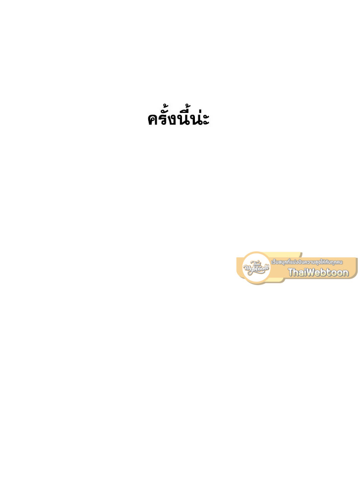 หน้า 133