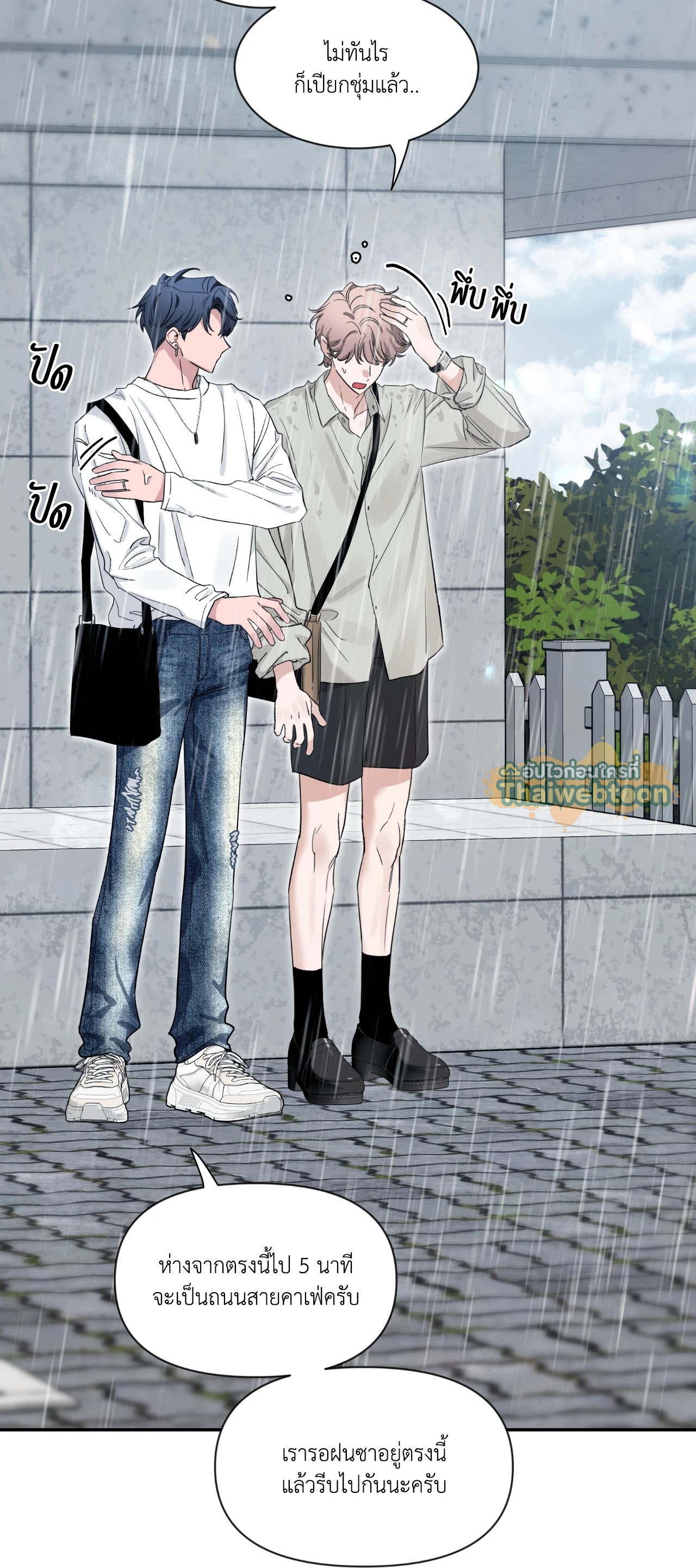หน้า 21