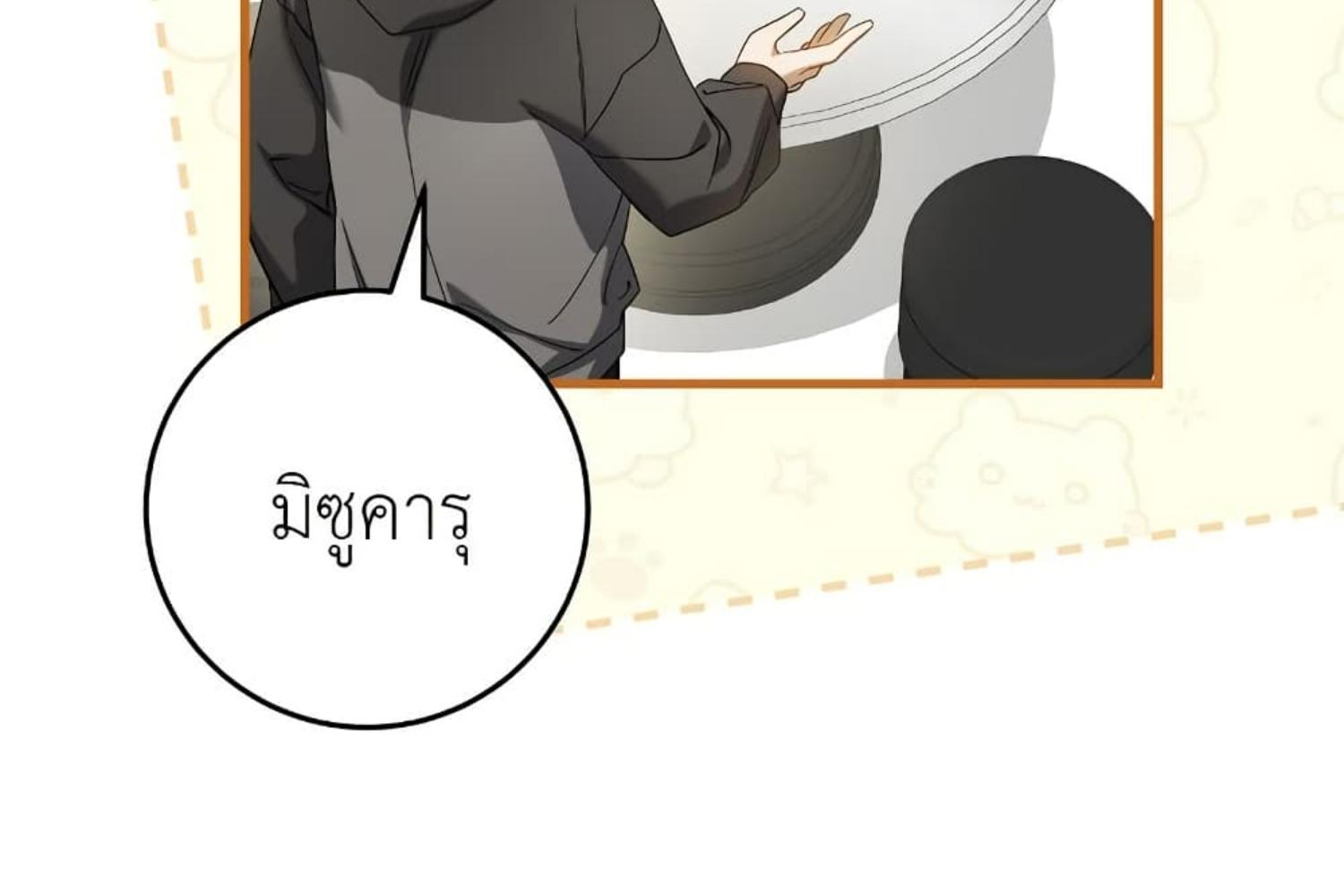 หน้า 187