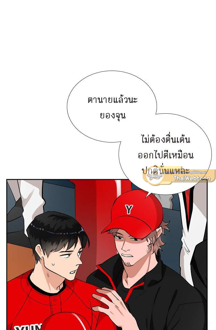 หน้า 38