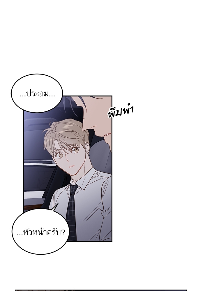 หน้า 86