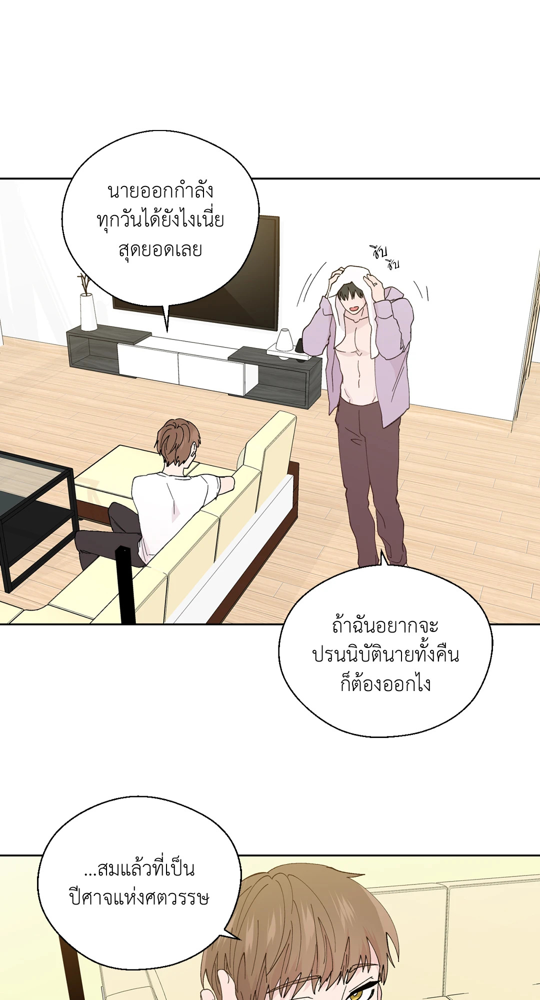 หน้า 49