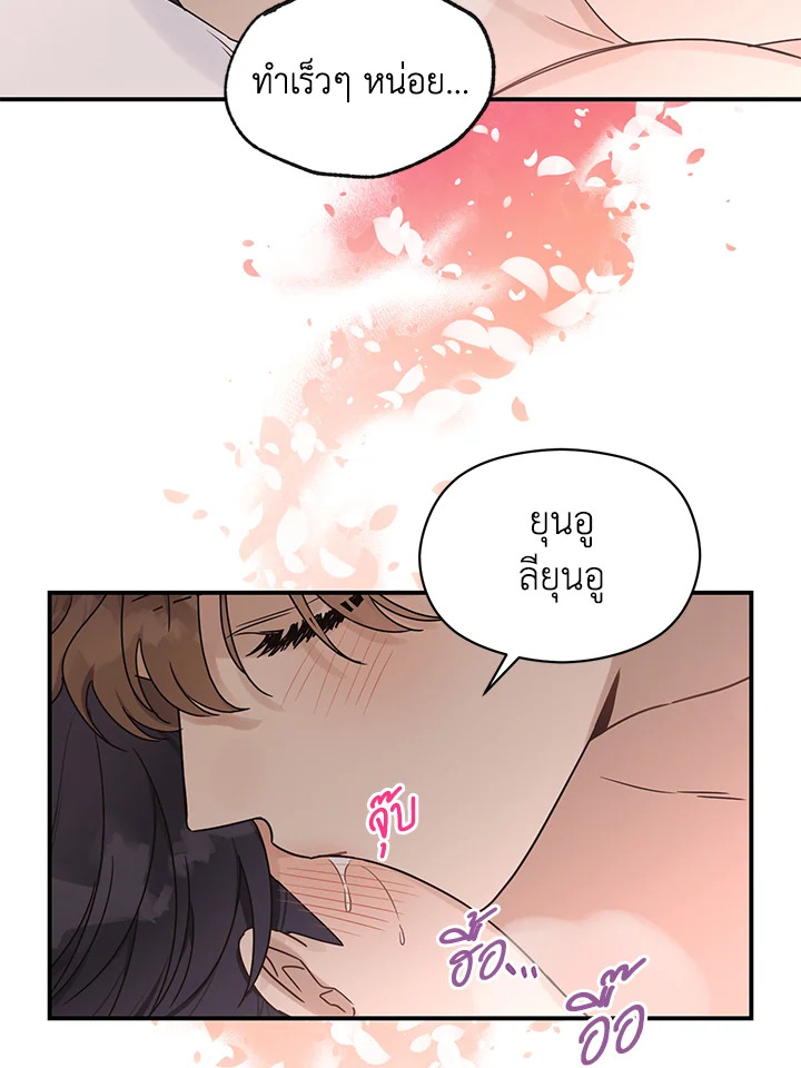 หน้า 93