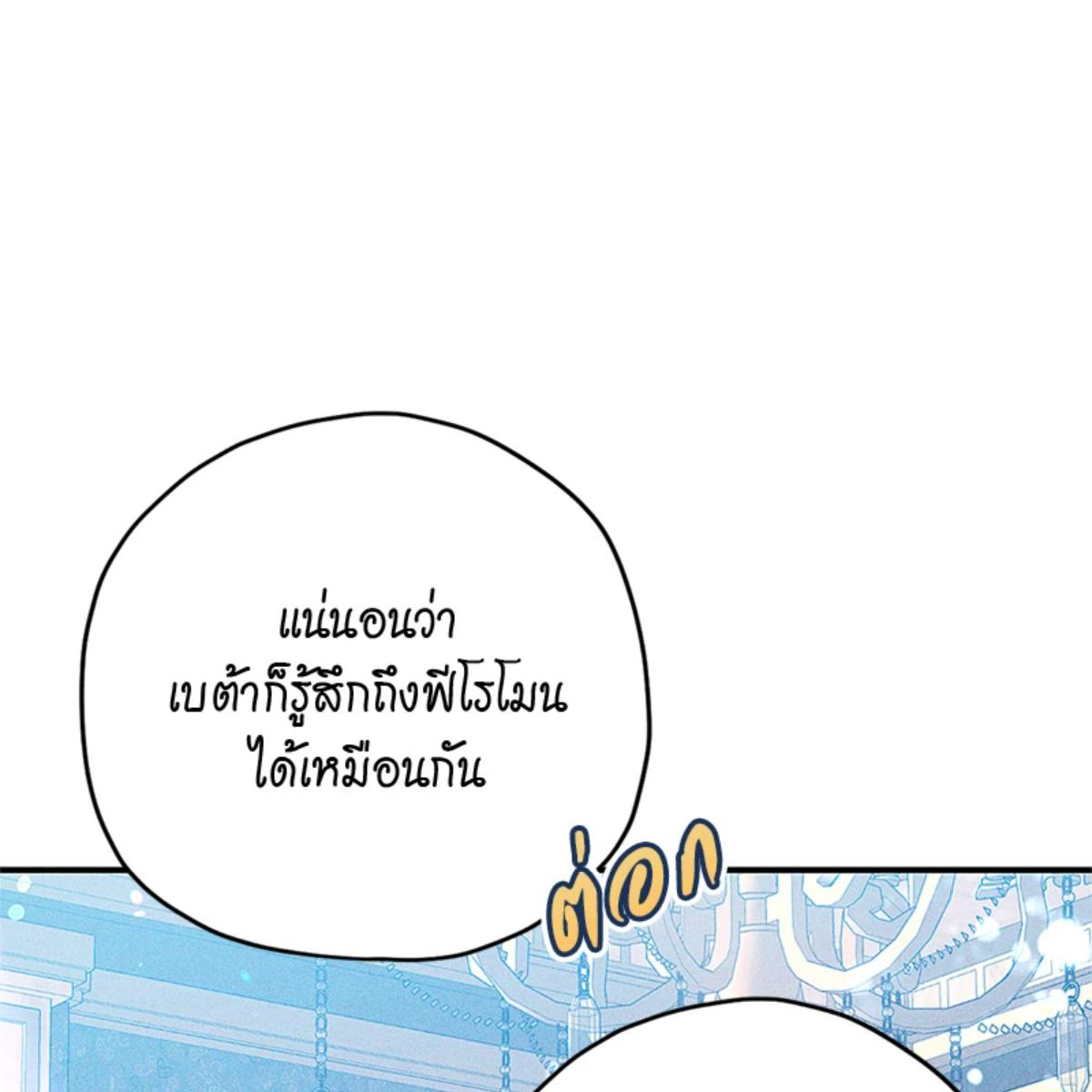 หน้า 117