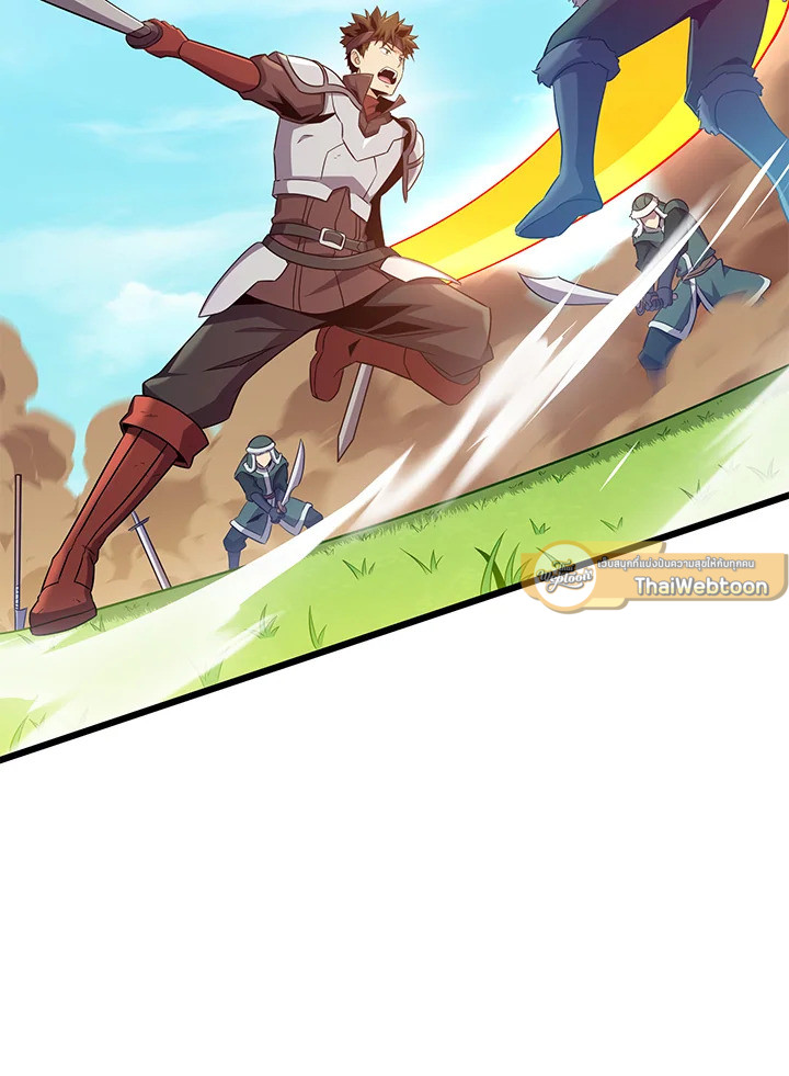 สไนเปอร์กระสุนเวท | Arcane Sniper ตอนที่ 128 - รูปที่ 2