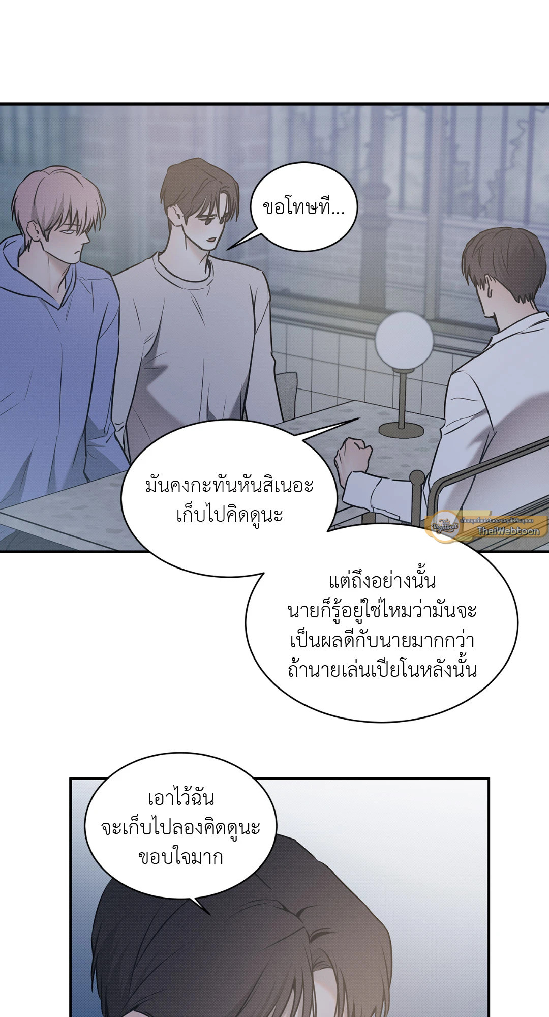 หน้า 41