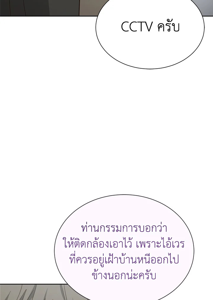 หน้า 107