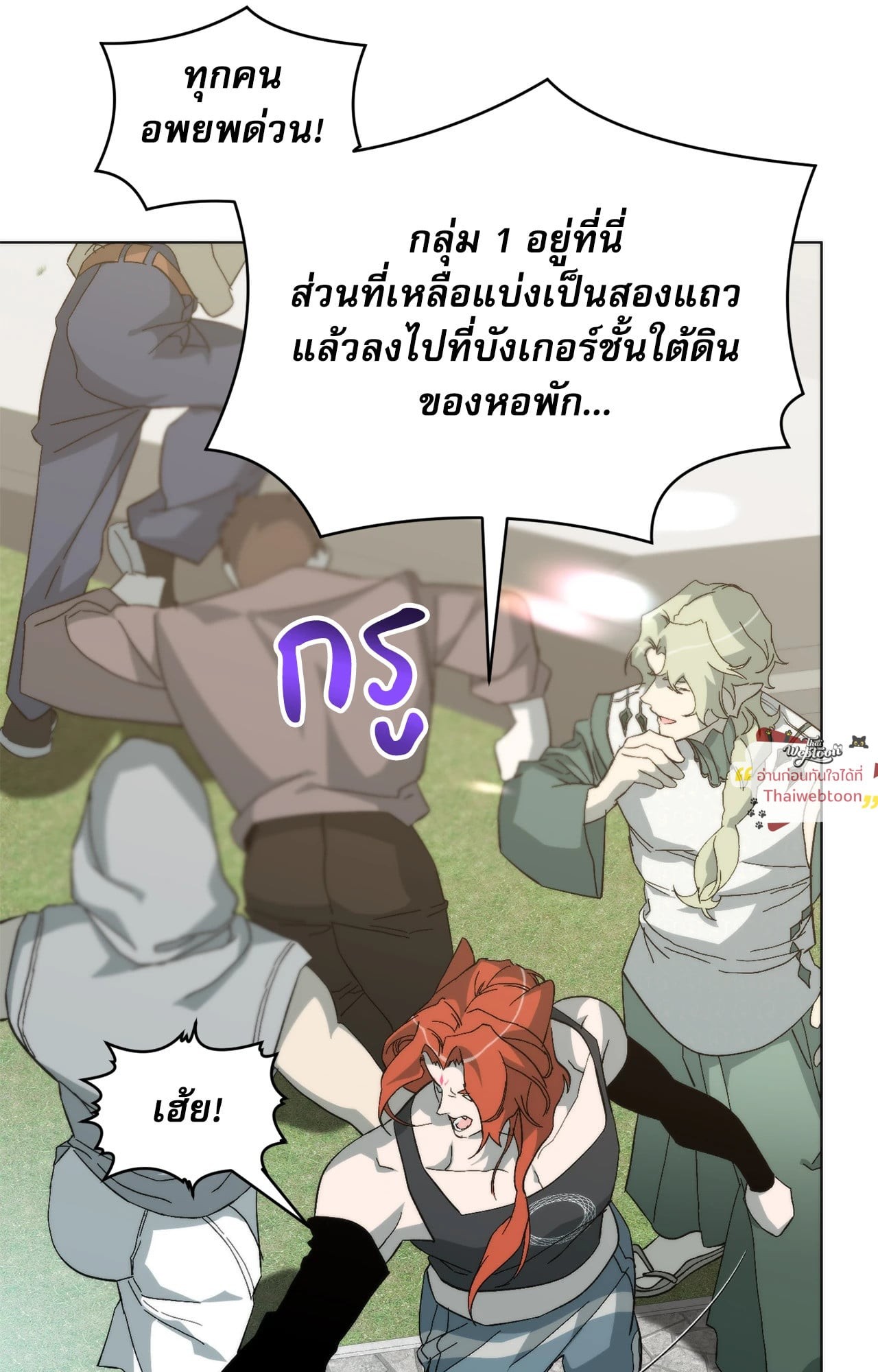 หน้า 38