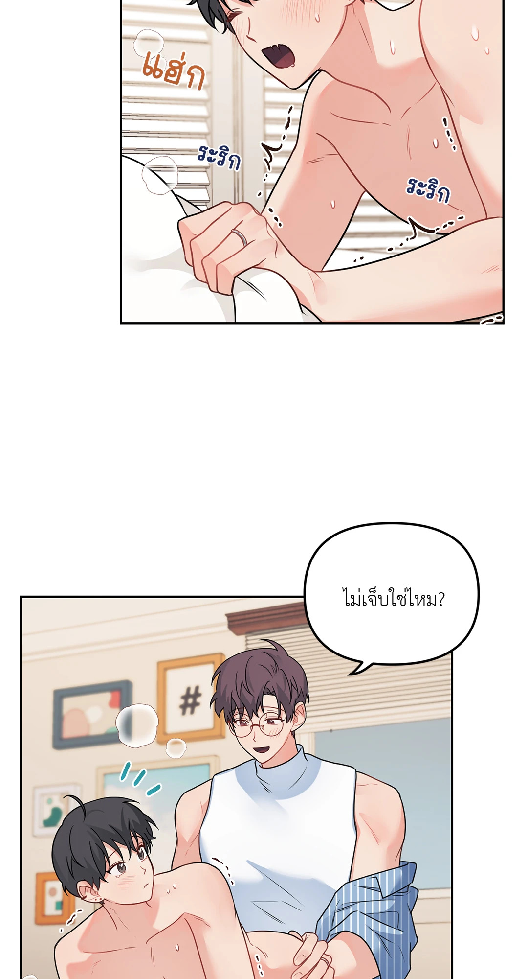 หน้า 23