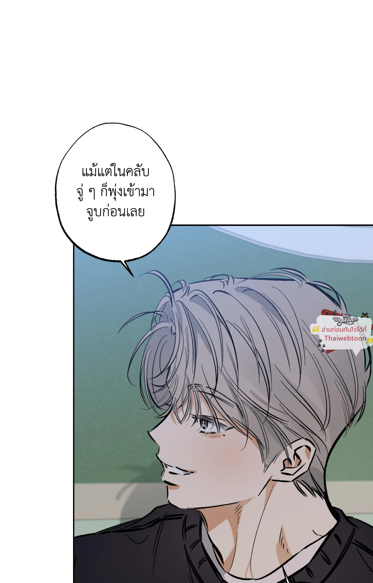 หน้า 71
