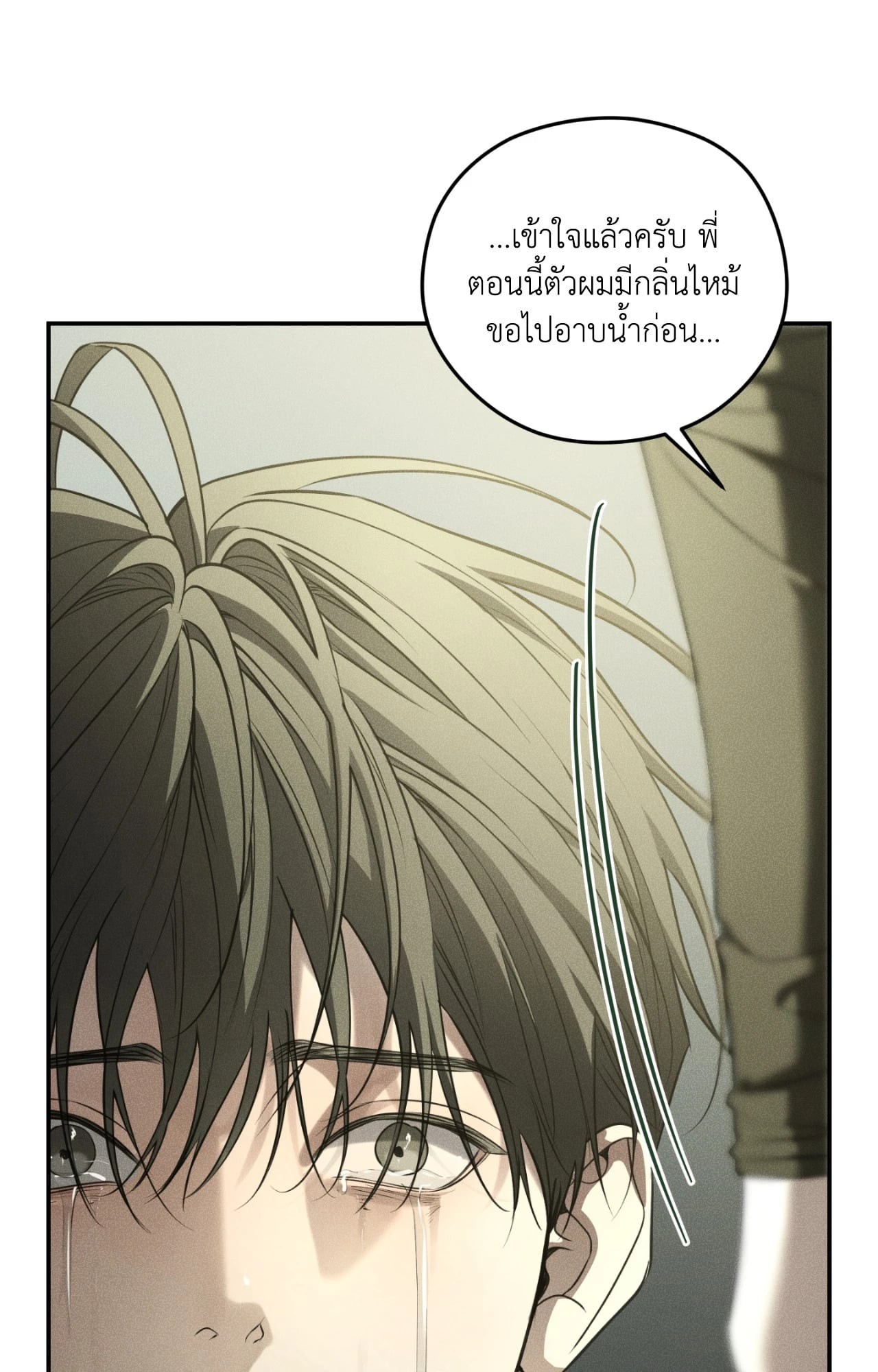 หน้า 75