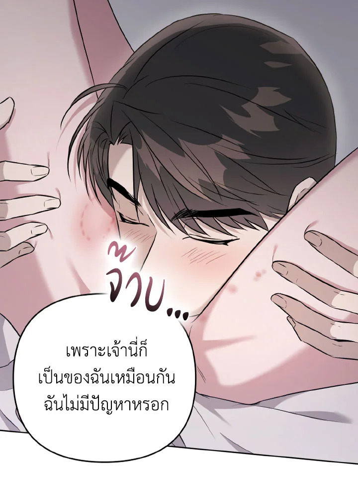 หน้า 77