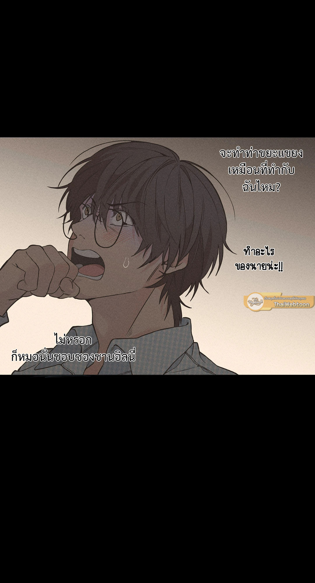 หน้า 75