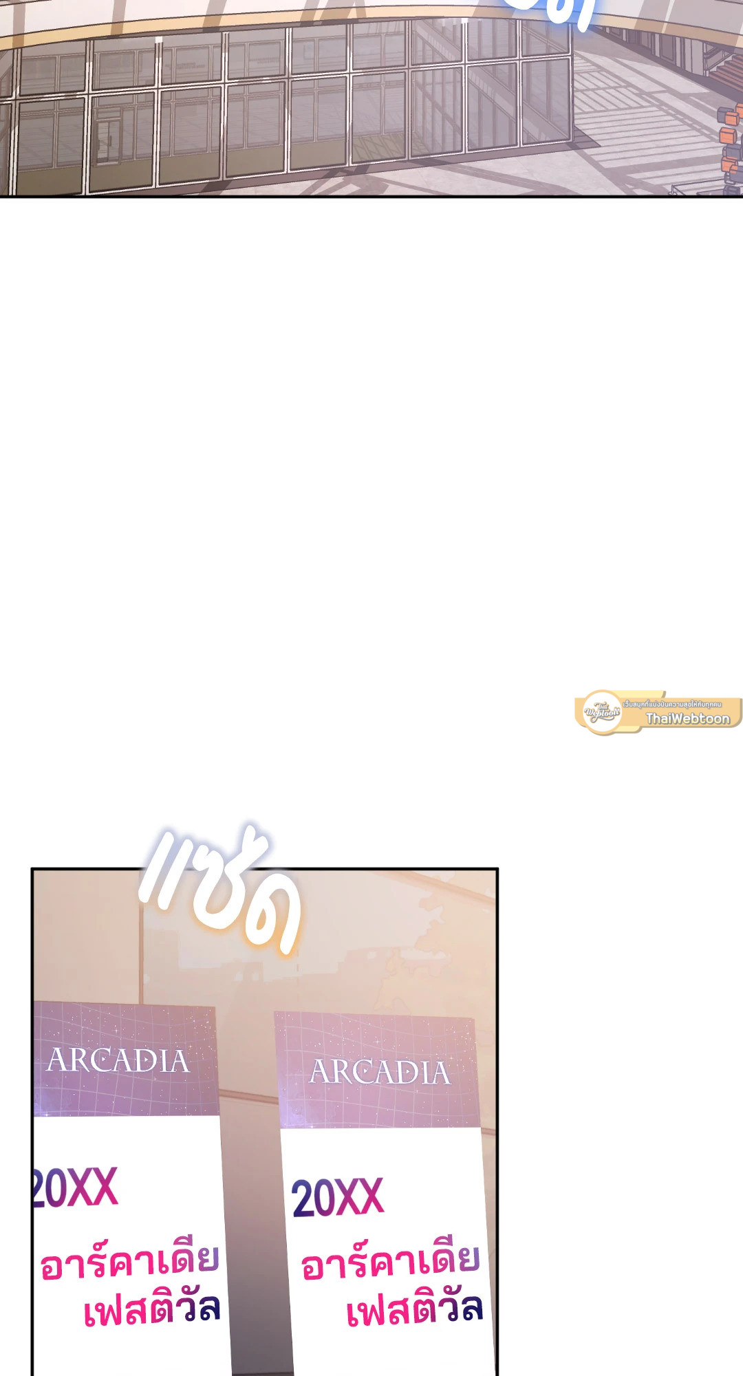 Netkama Punch!!! ตอนที่ 58 - รูปที่ 2