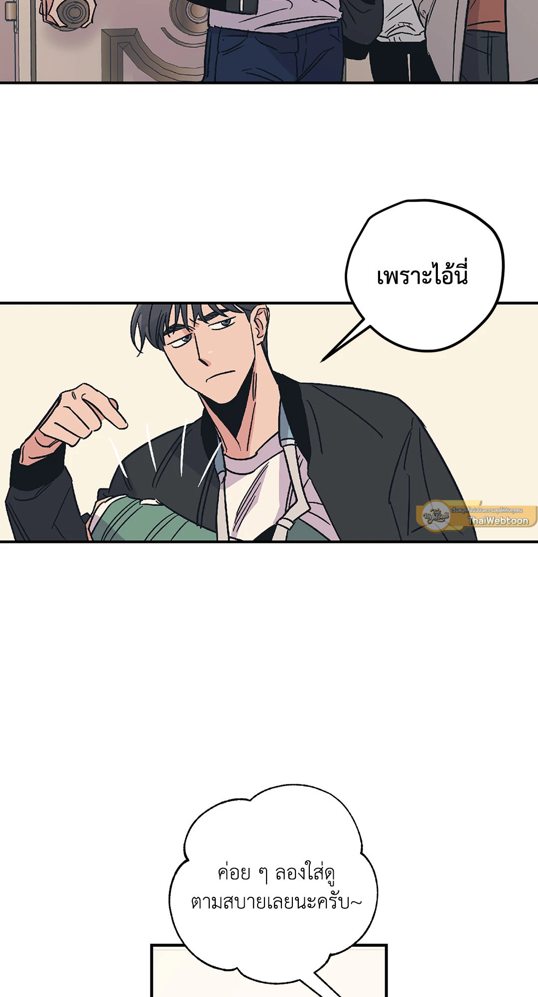 หน้า 31