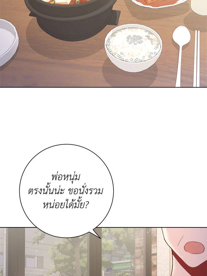 หน้า 81
