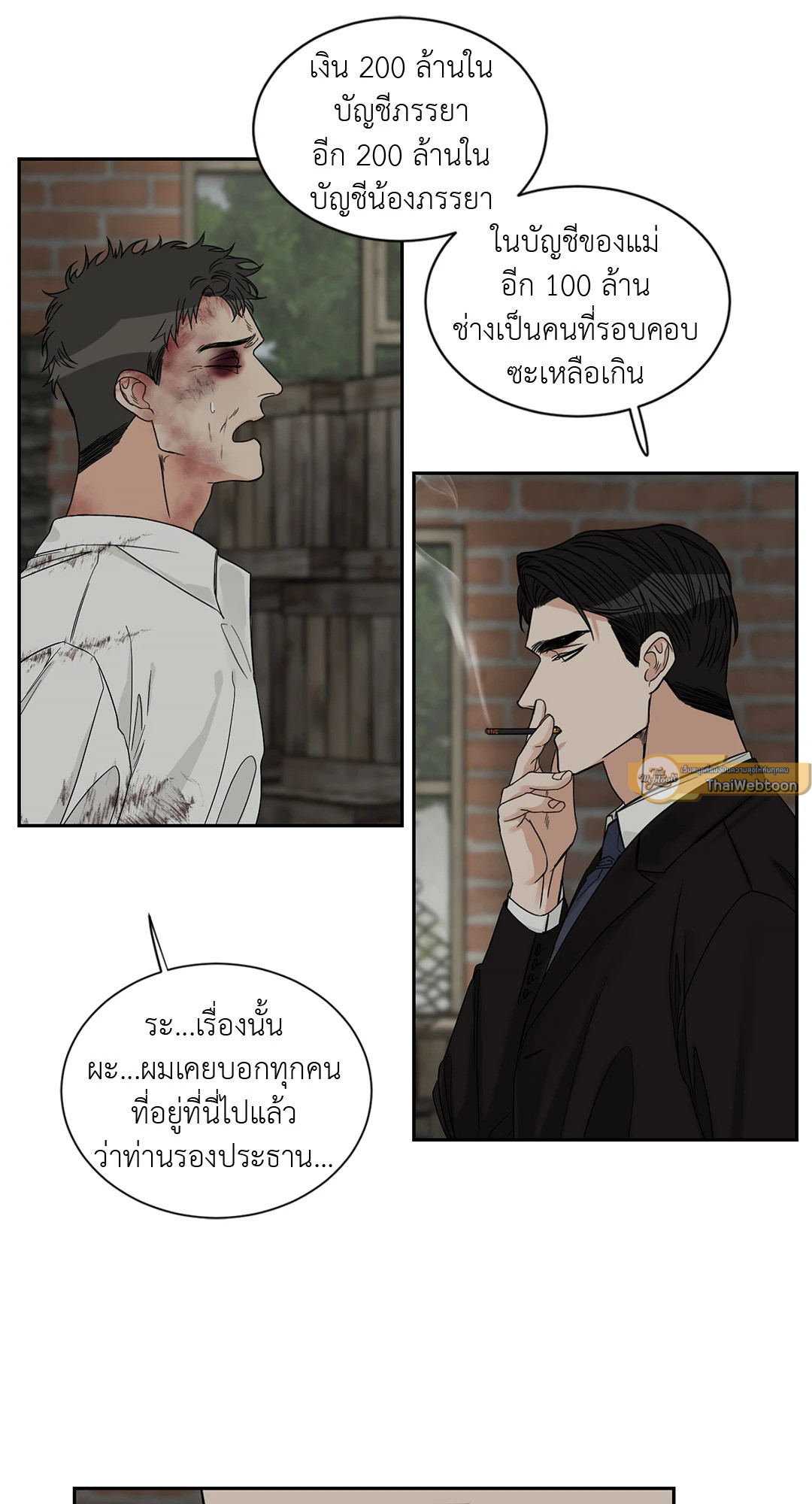 หน้า 25