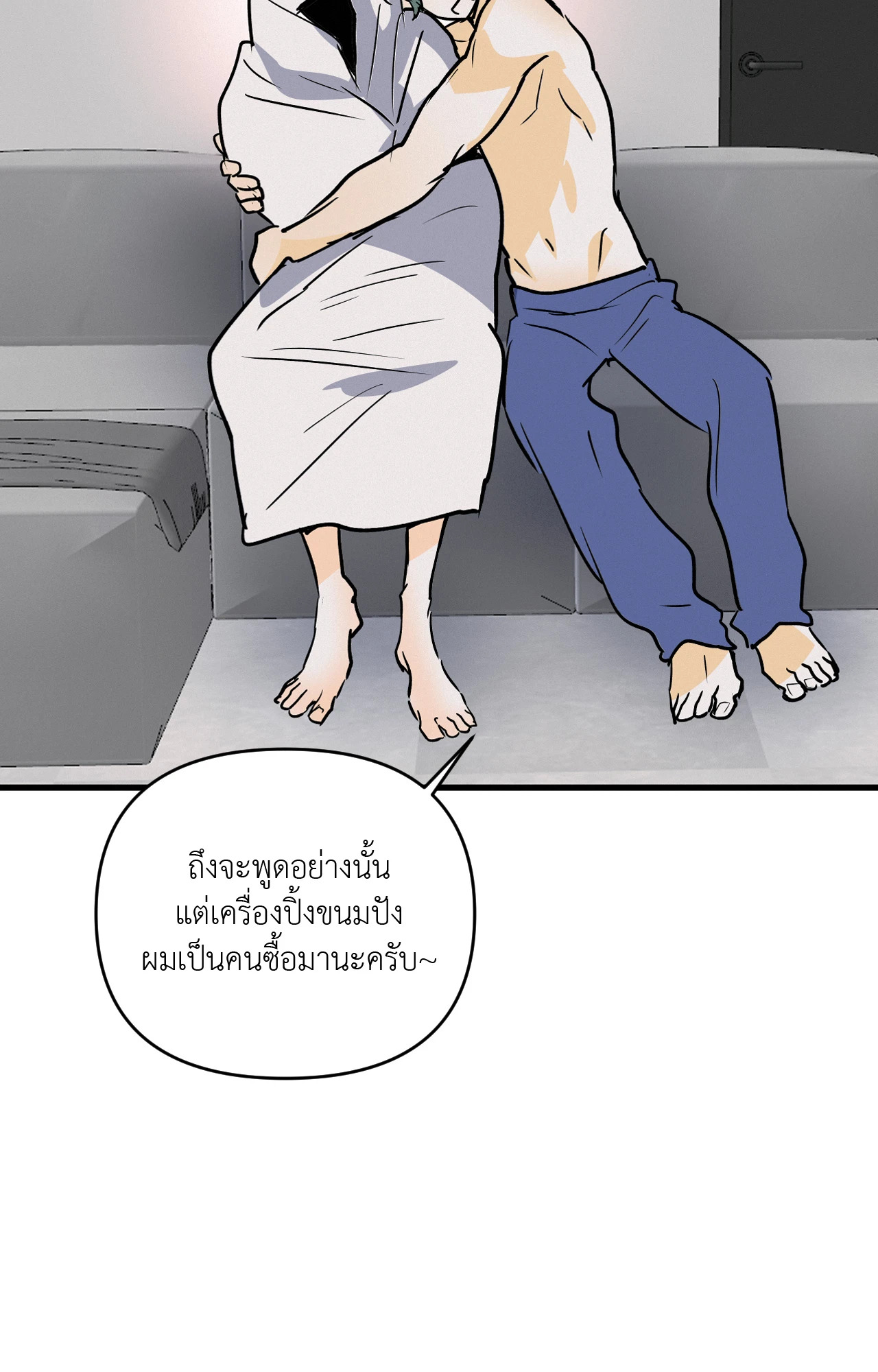 หน้า 99