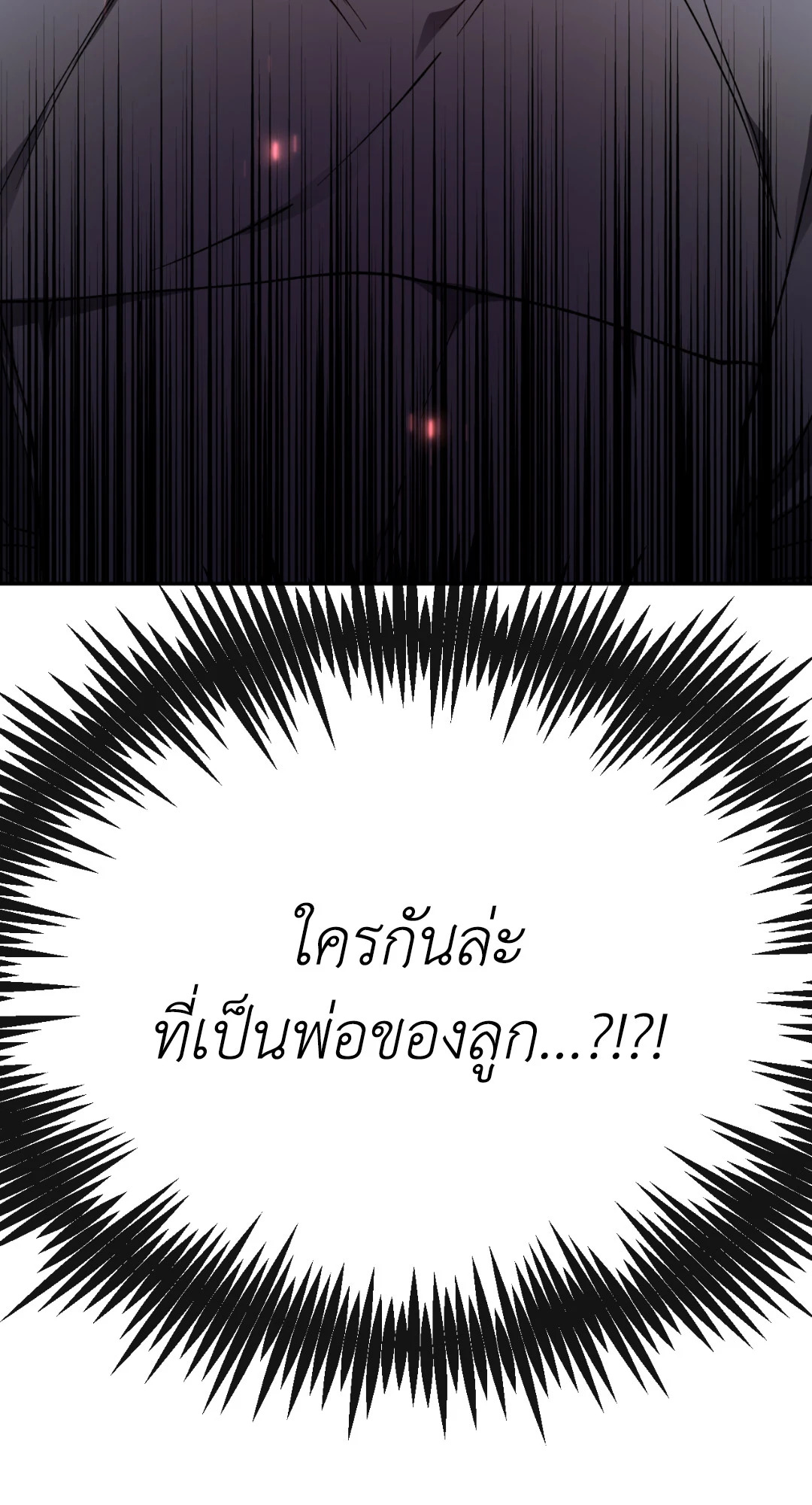 หน้า 123