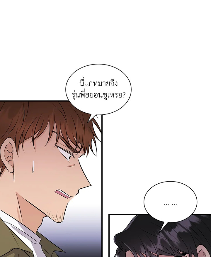 หน้า 63
