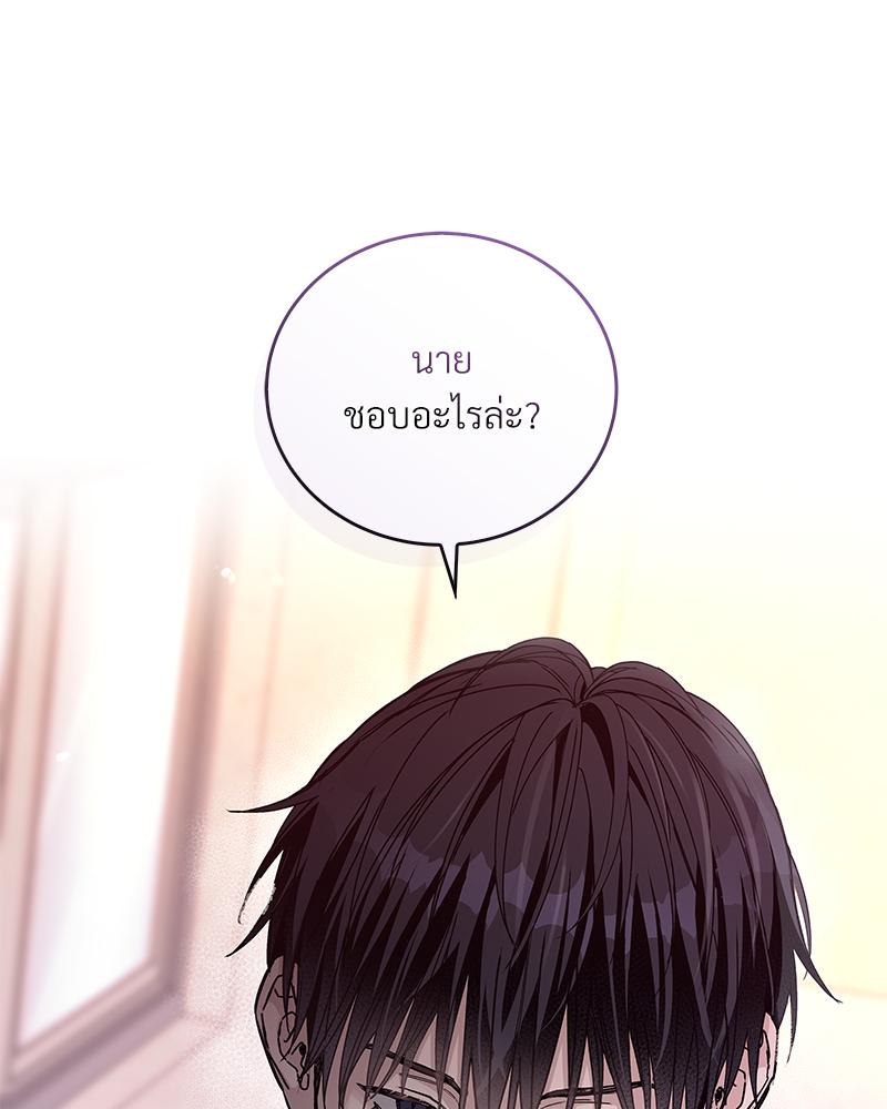 หน้า 74