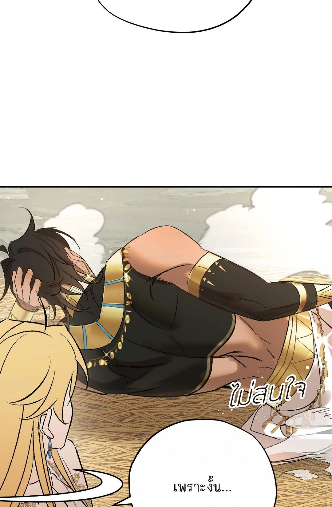 หน้า 38