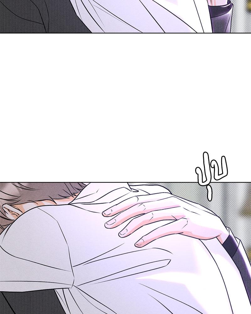 We're not brother at all ตอนที่ 42 - รูปที่ 2