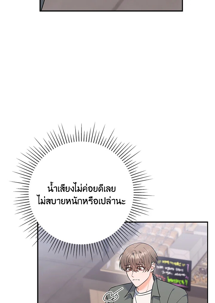 หน้า 74