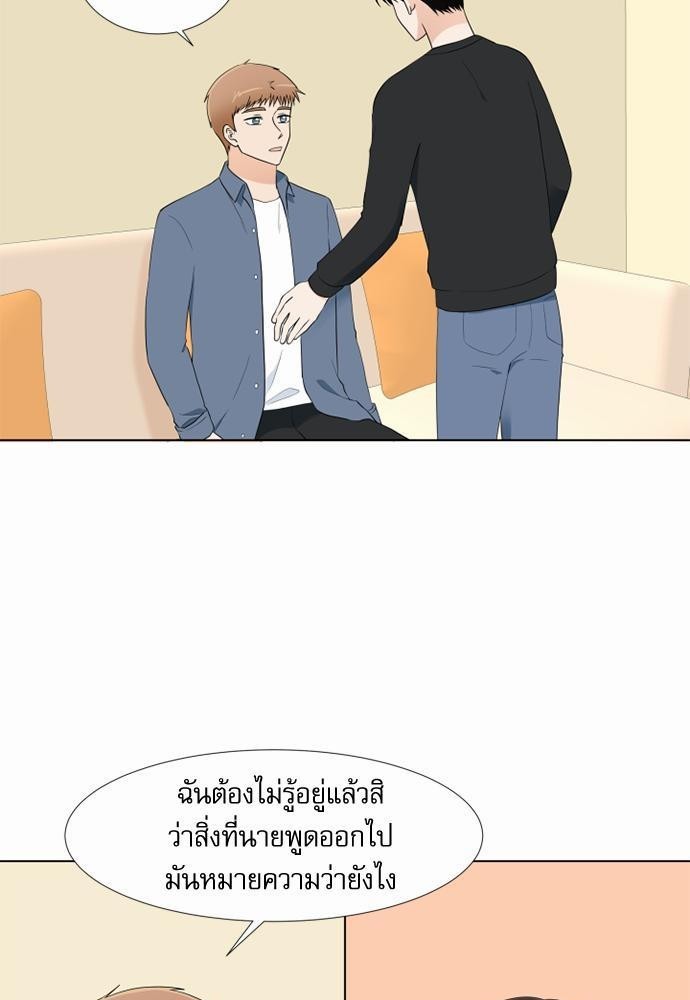 หน้า 63