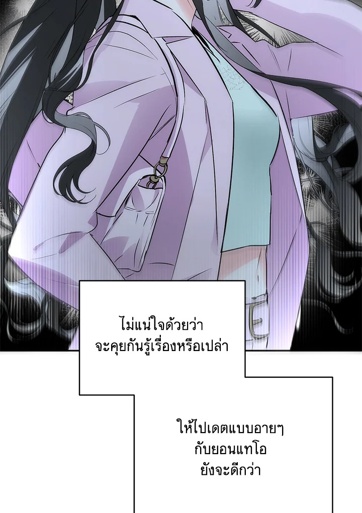 หน้า 76