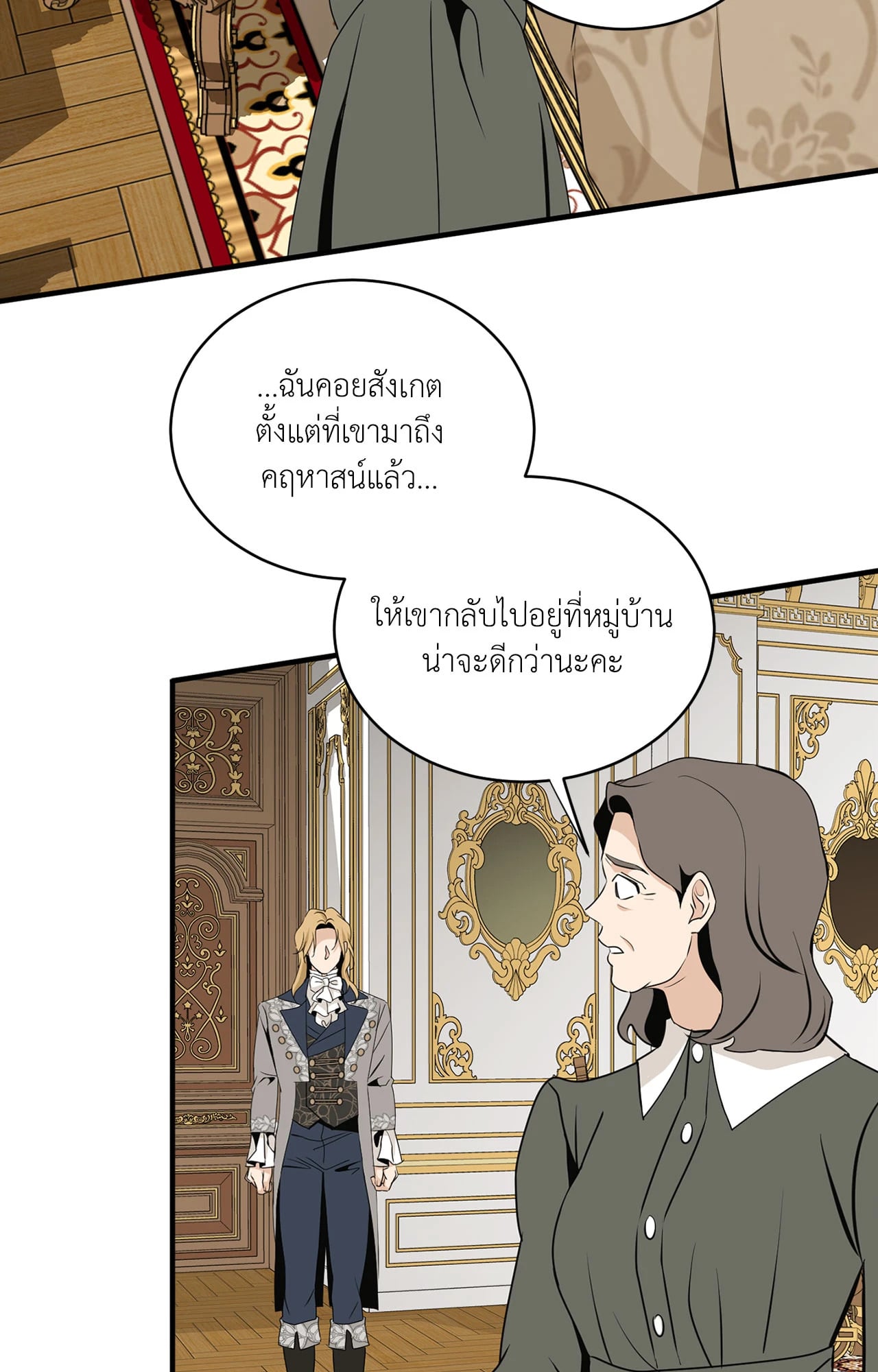 หน้า 43