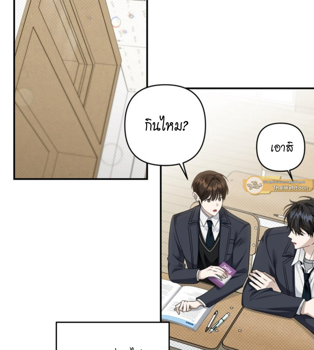 หน้า 56