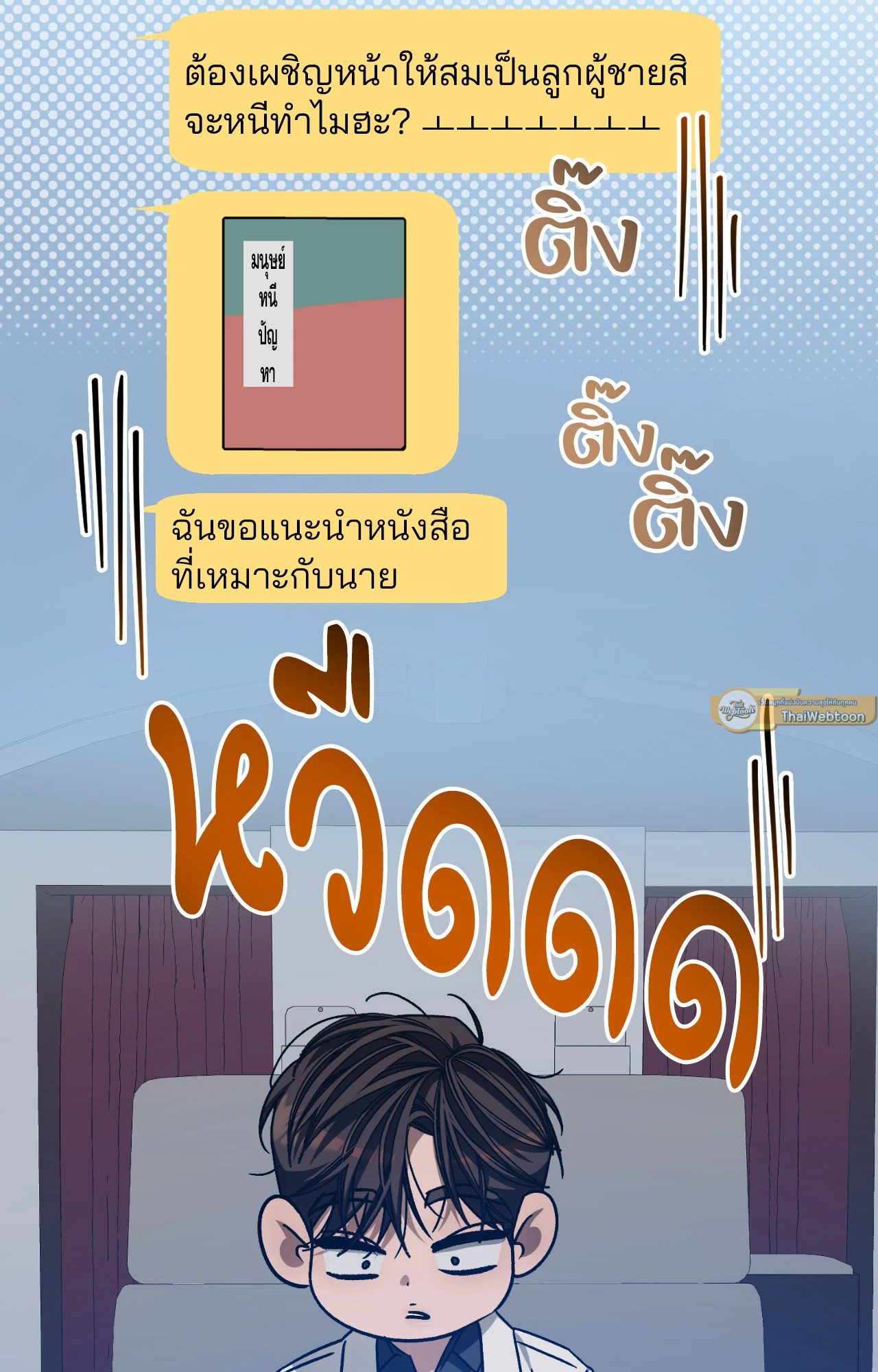 หน้า 89