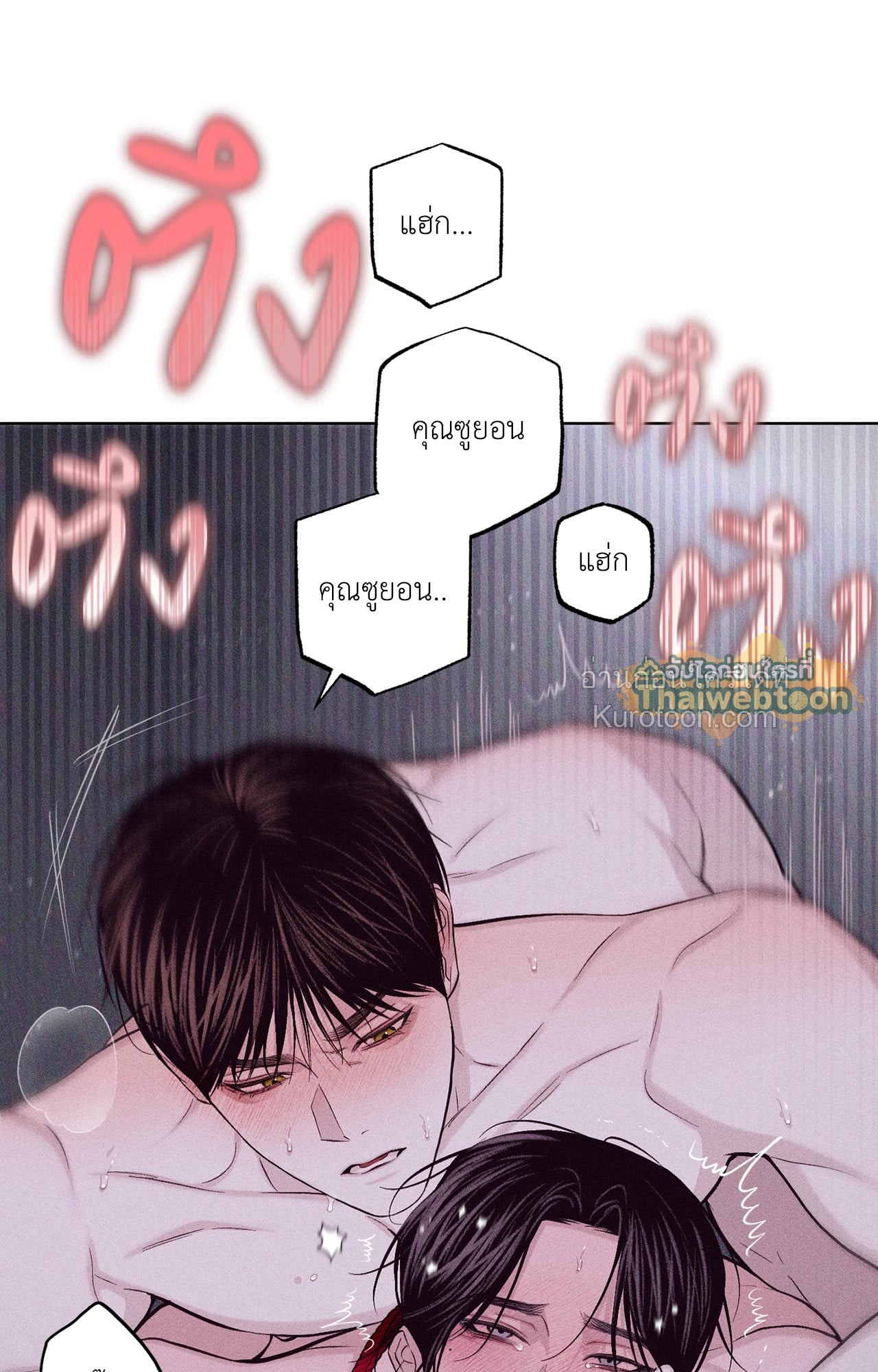 หน้า 65