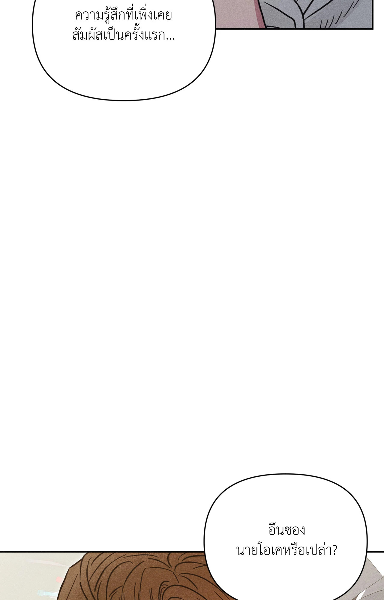 หน้า 91