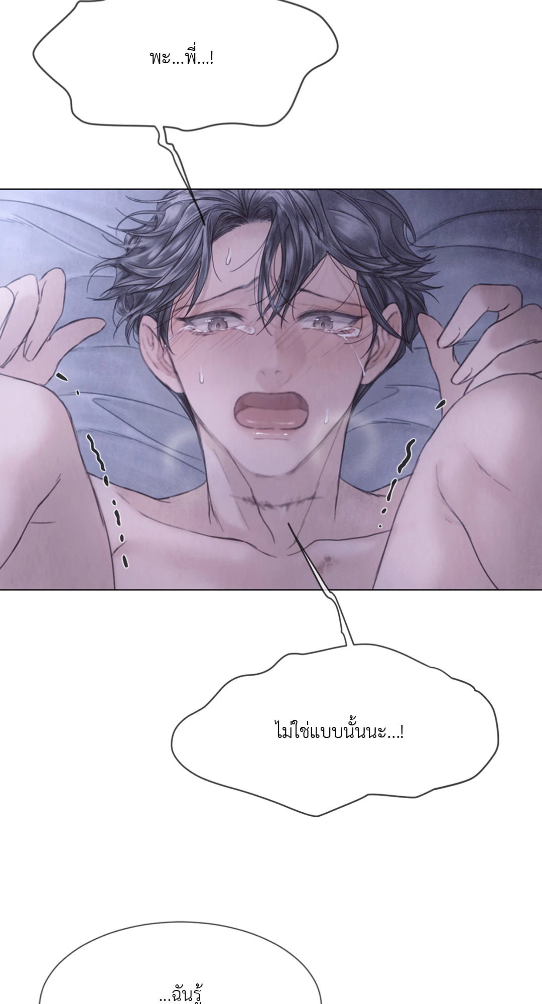 หน้า 74