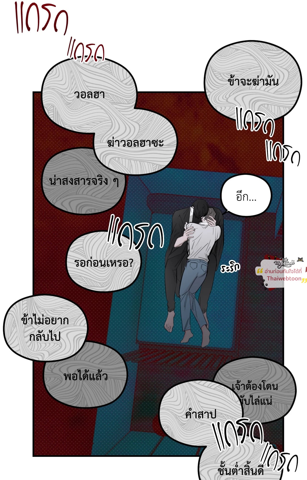 หน้า 50