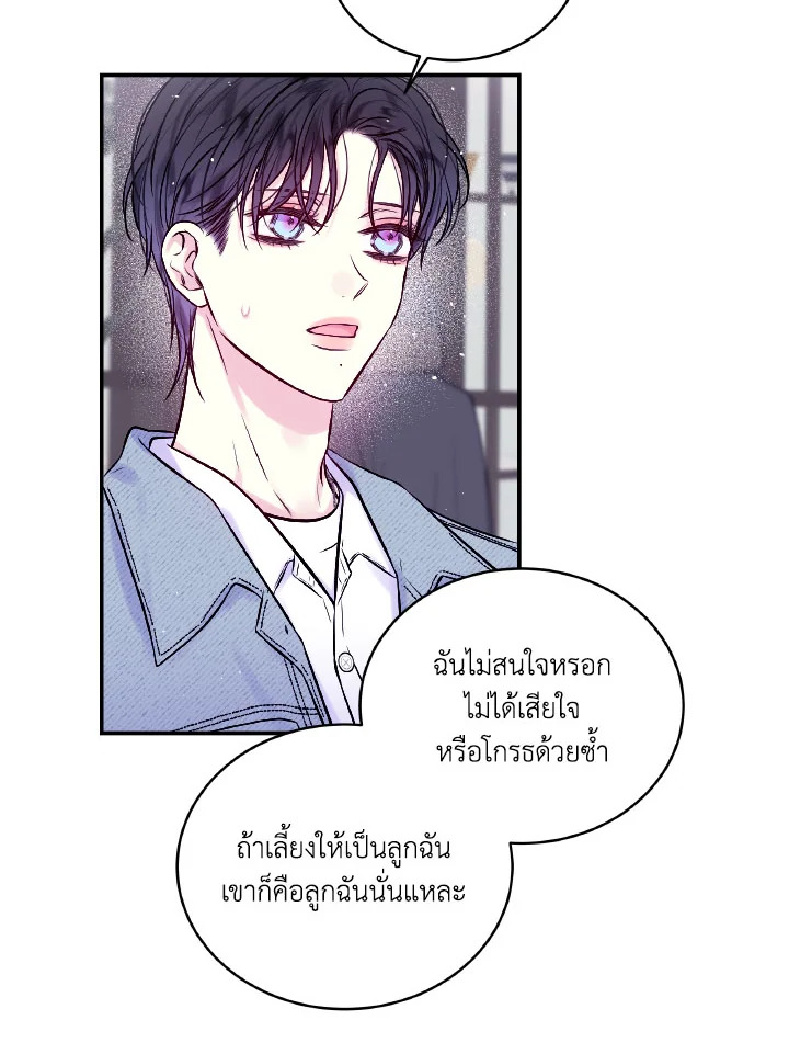 หน้า 50