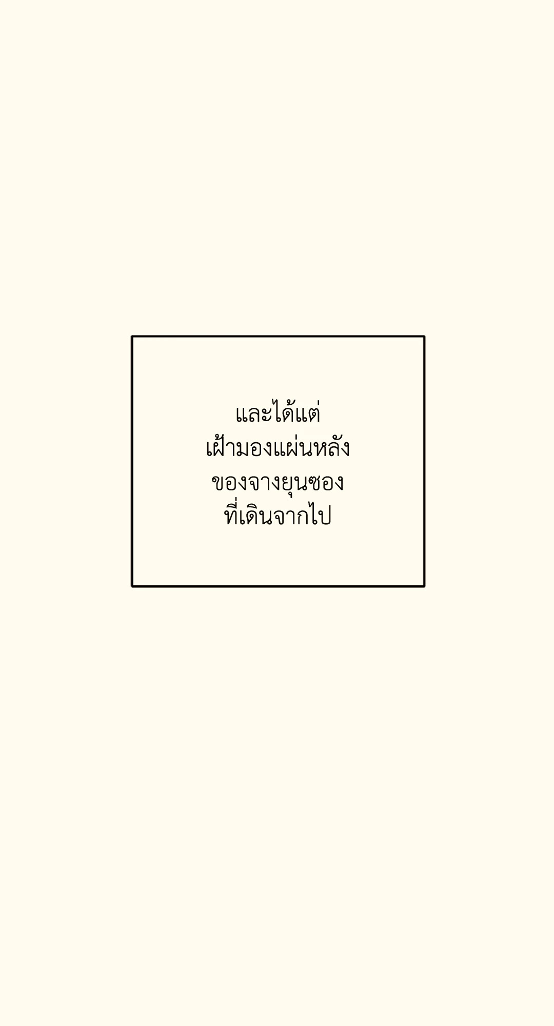 หน้า 118
