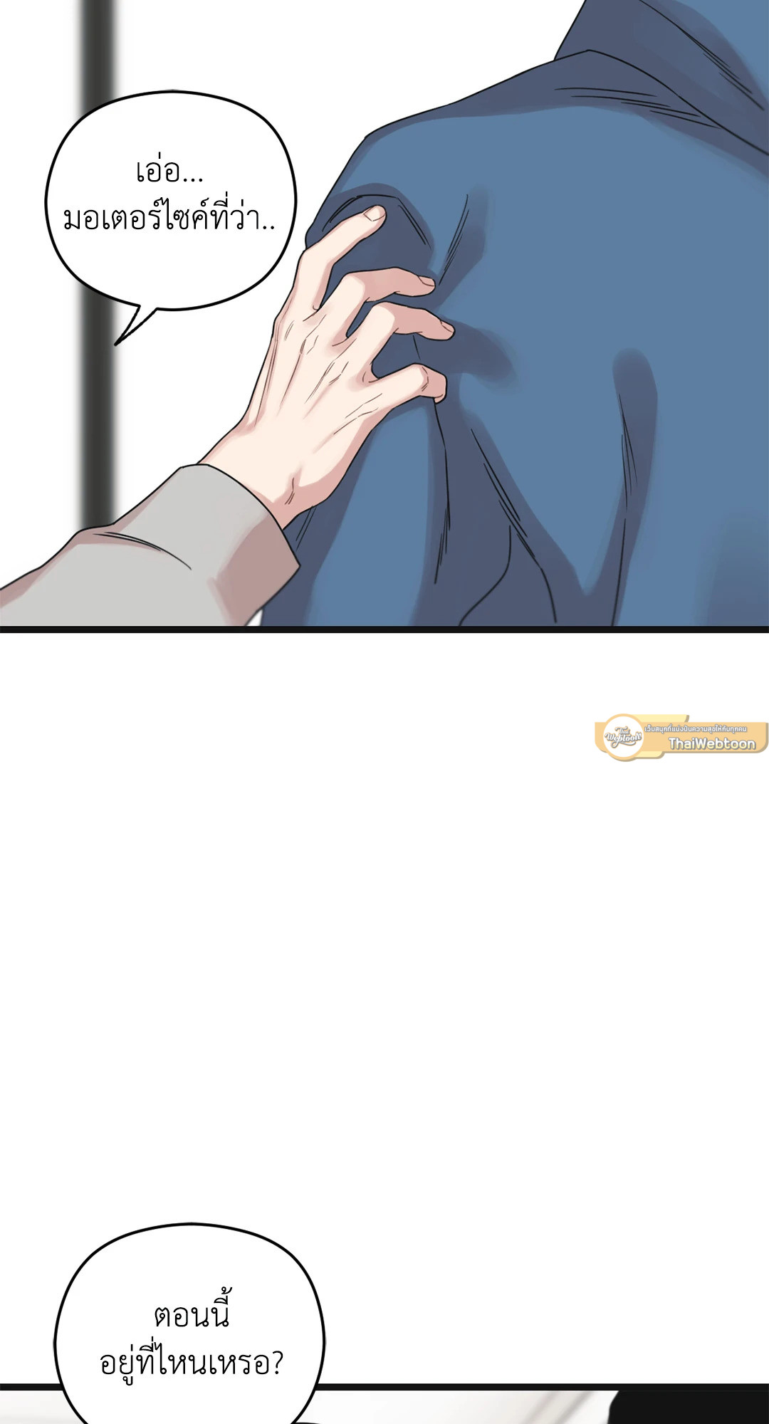 หน้า 76