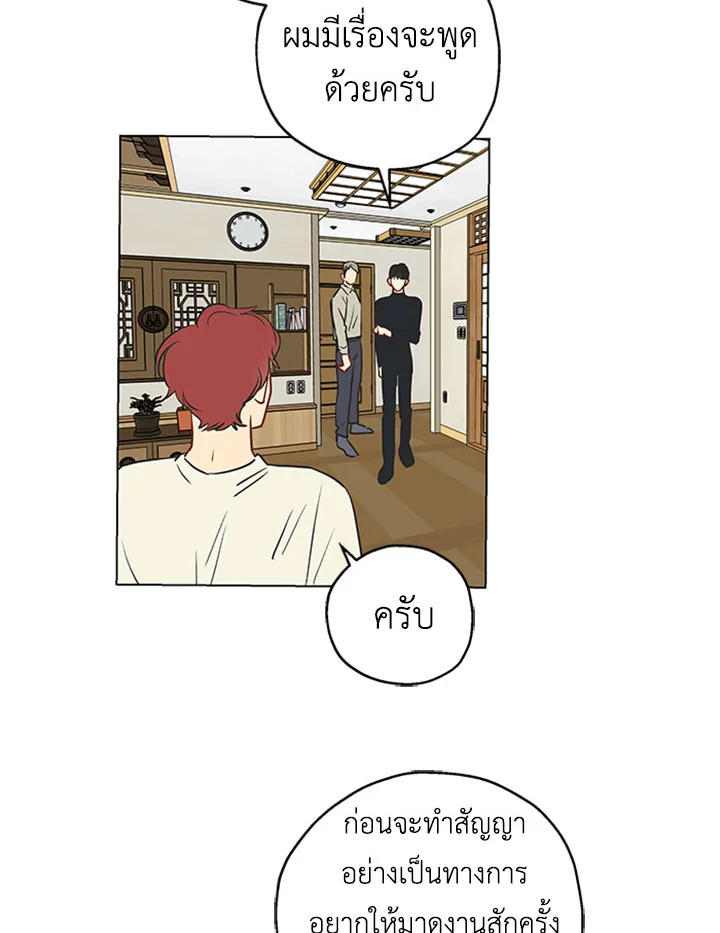 หน้า 72