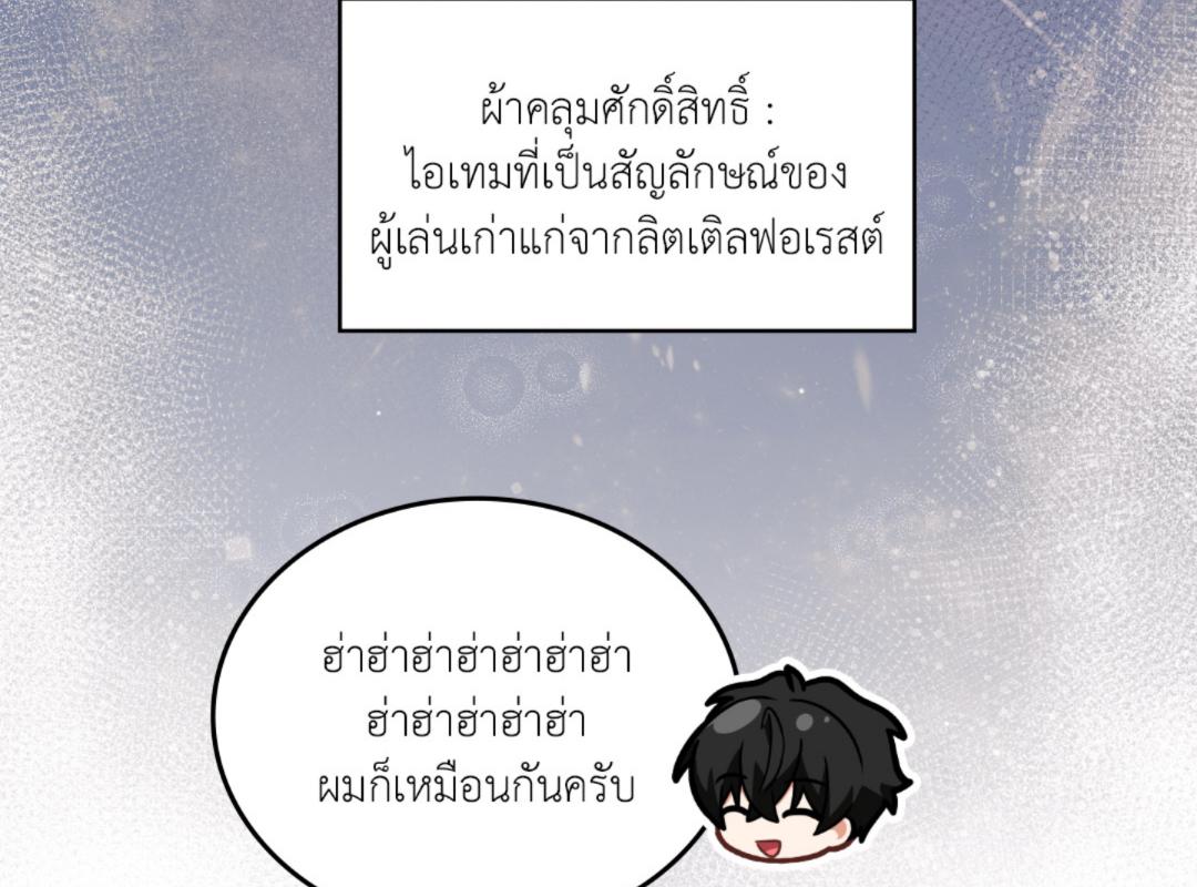 หน้า 148