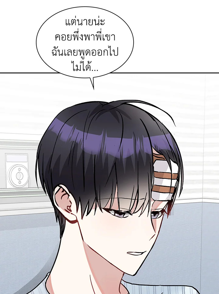 หน้า 90