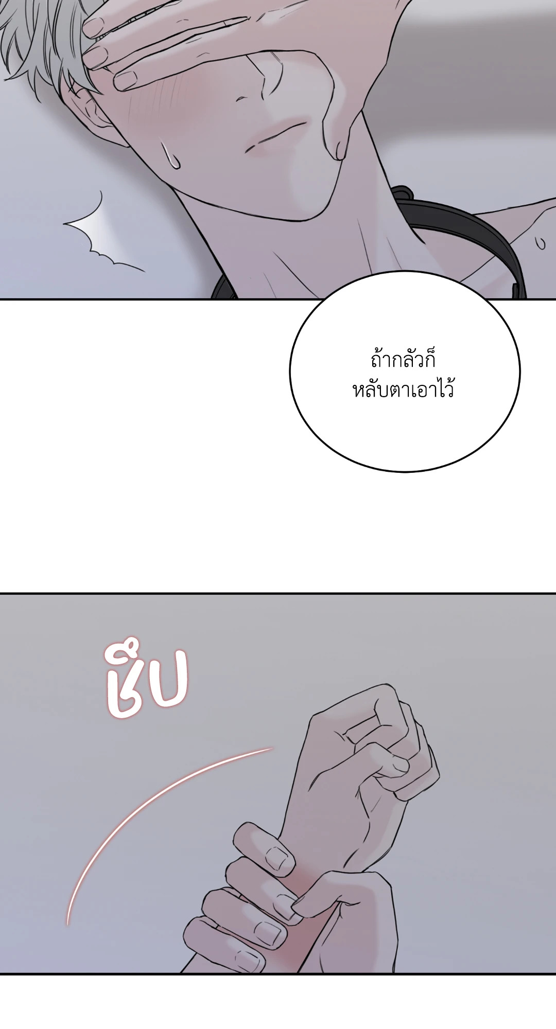 หน้า 53