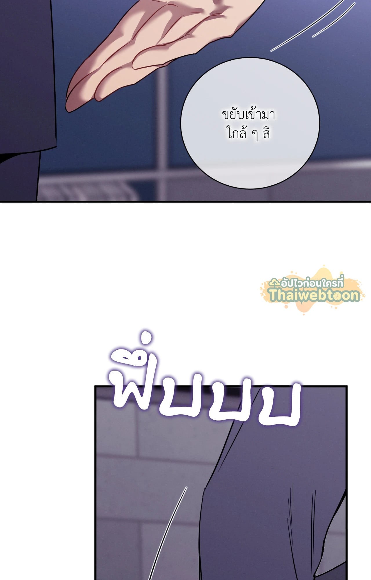 หน้า 77
