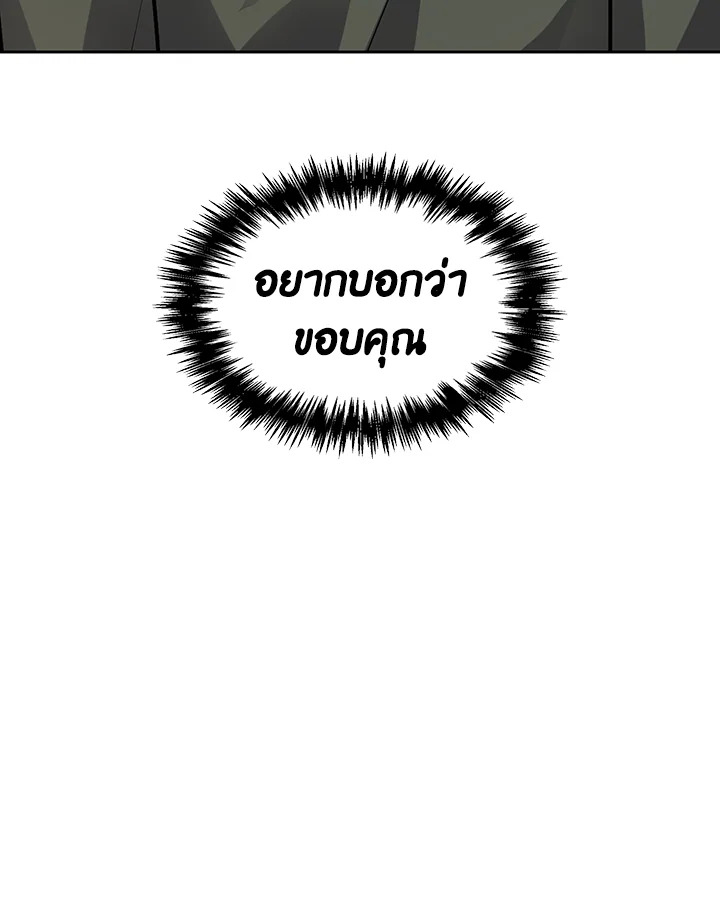 หน้า 120