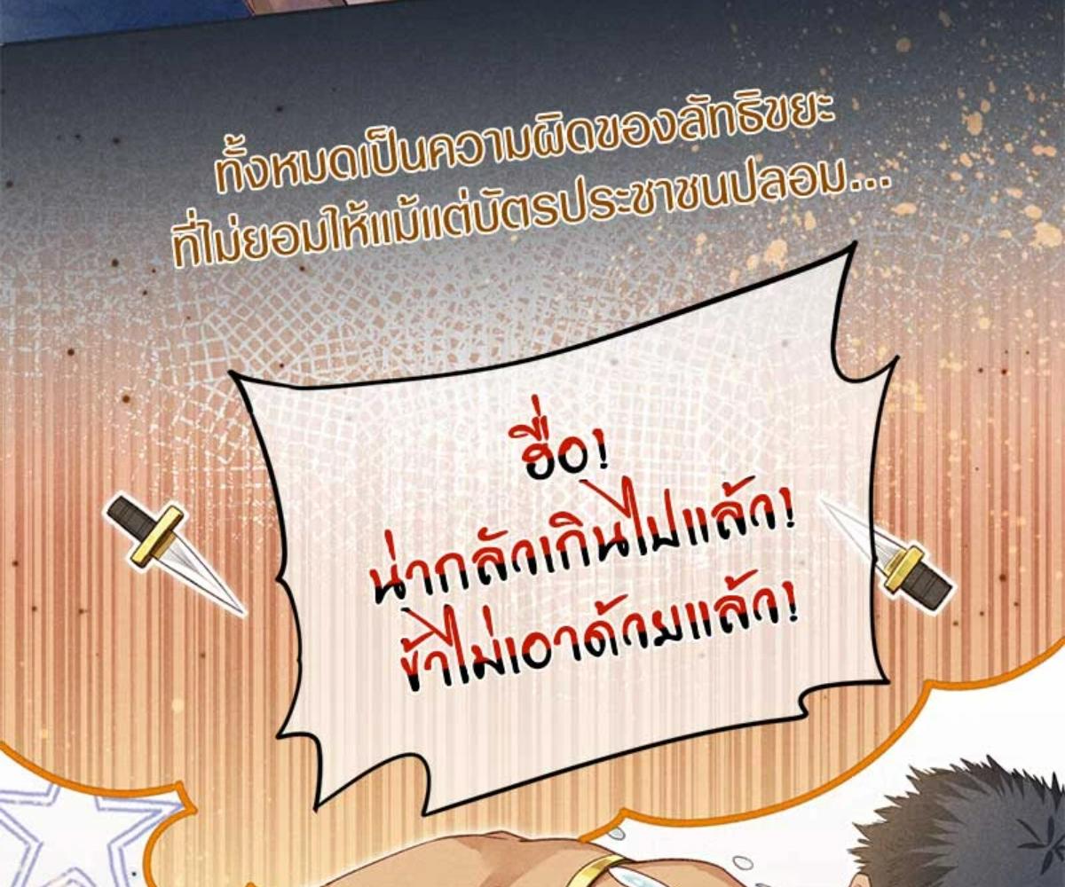 หน้า 65