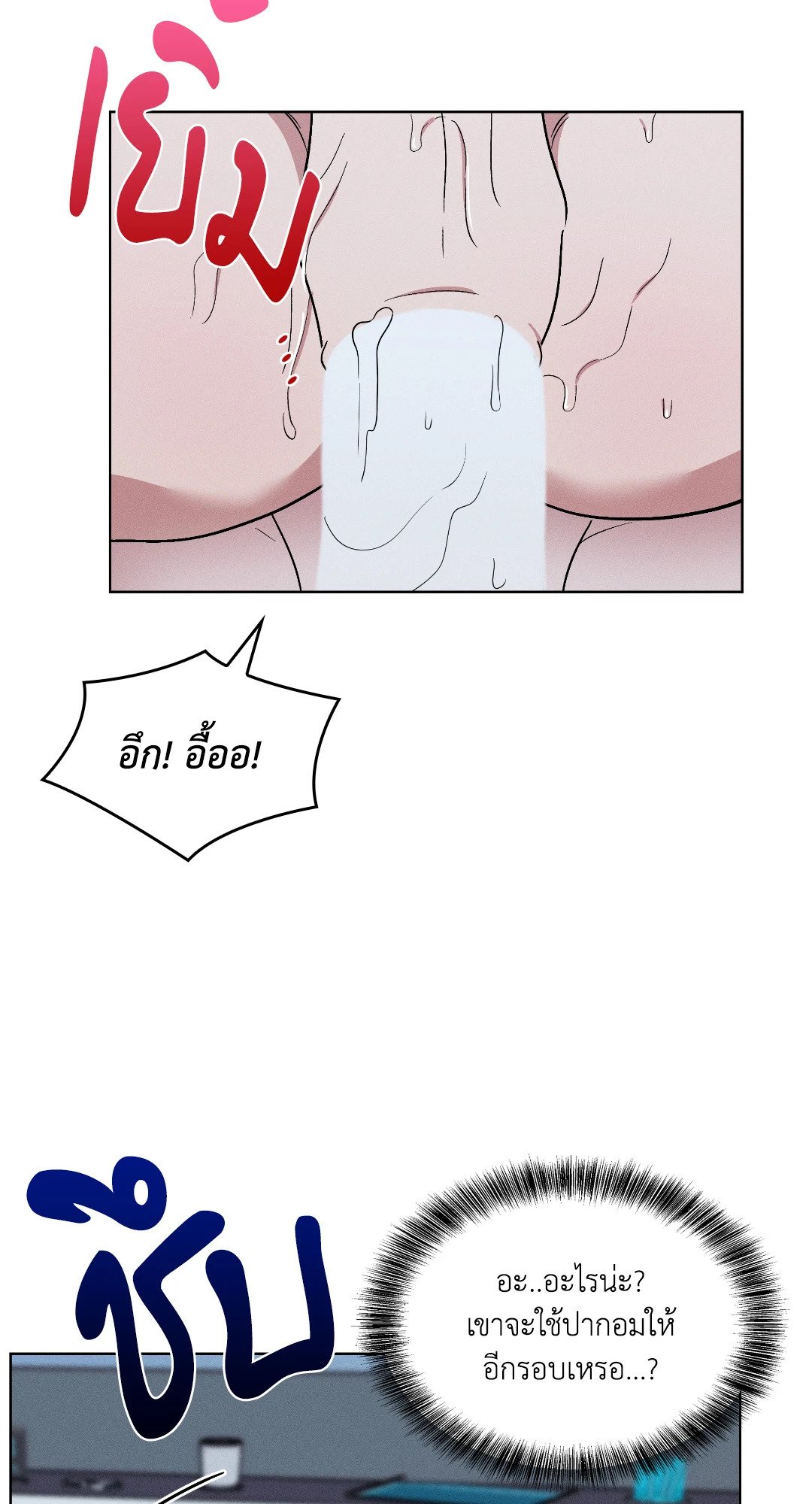 หน้า 64